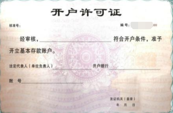 注冊公司需要準備哪些資料？