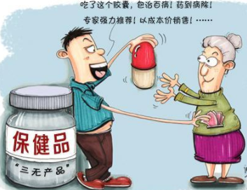 蘇州高新區召開百日行動推進會整治“保健”市場亂象