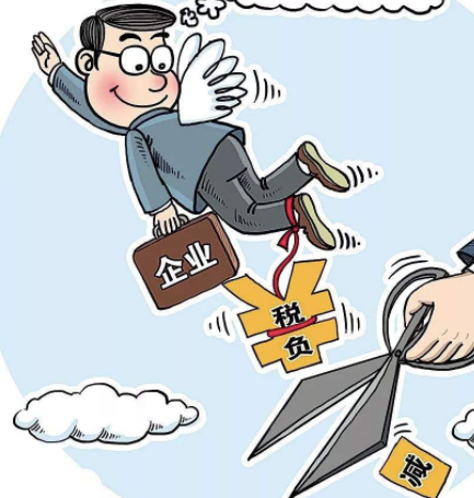高新技術企業所得稅可申請按15％的稅率征收