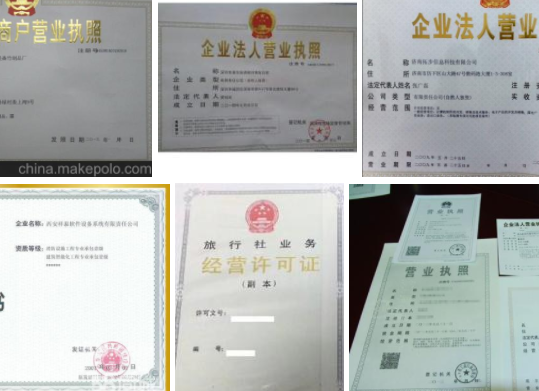 公司注冊資金需要多少錢？