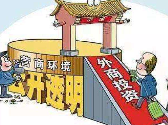 外資企業在國內開設辦事處要滿足哪些條件