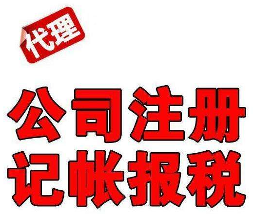 公司的營業執照遺失了該怎么辦？