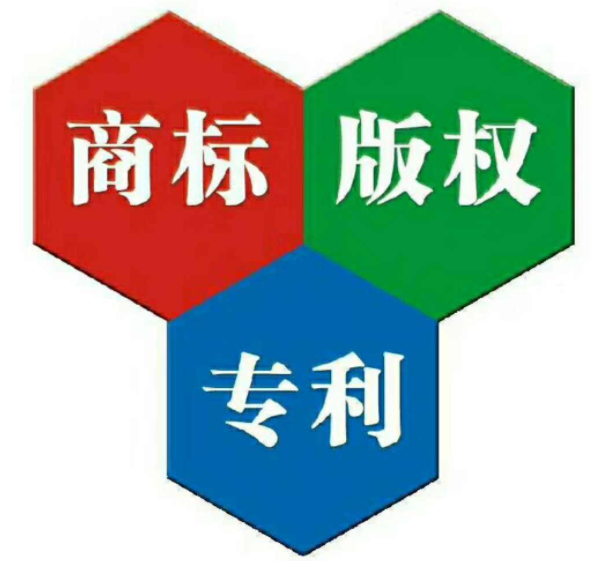 商標注冊流程及所需資料是什么