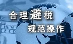 代理記賬服務(wù)內(nèi)容有哪些？代理記賬不規(guī)范存在的問題！
