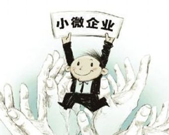 小微企業用不用記帳報稅？企業尋求代賬服務需要了解哪些事情？