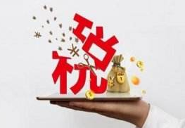 辦房產證也要印花稅，辦房產證需要多少錢？
