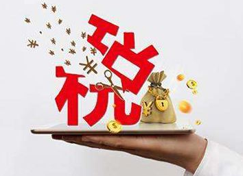 企業所得稅應該在什么時間內繳納？企業所得稅的稅率和計算方法