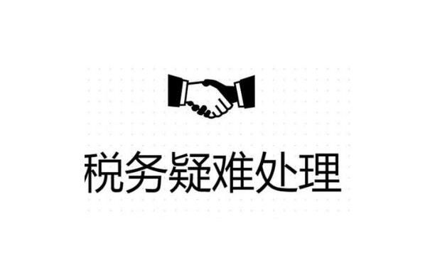 蘇州市級高企政策！記得收藏和轉發哦